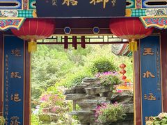 -白家大院·王府宫廷菜(苏州街店)