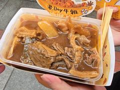 -老day牛杂(官也街总店)