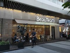 门面-BeauTea水仙(coco park店)