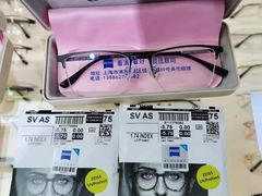 -沪睛眼镜蔡司官方授权店(金桥佳林路店)