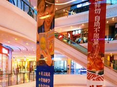 -大连凯丹广场