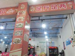 -源海渔村·现捞海鲜(大角湾店)