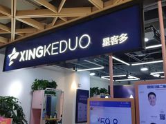 -飞洲国际广场