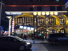 -雾都渣渣火锅(南城智汇城店)