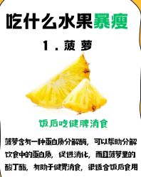 -雅曼妮spa美容养生