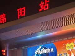 -六月雪干锅(绵阳凯德广场店)