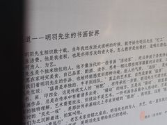 -章太炎故居