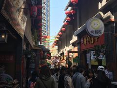 -歹街(金成店)