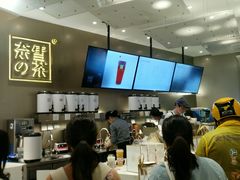 -奈雪的茶(市百一店)