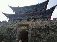 -大理古城