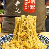 每次来观前街，都不容错过的一碗“三虾面”。