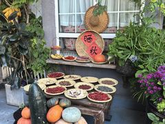 -懒人盐府人家(安贞店)