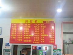 -上海老字号杨梅面条馄饨店(陈家春店)