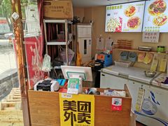 -陈氏冰粉(龙山中学店)