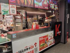 -肯德基(东直门来福士店)