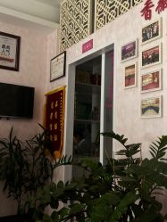 -香薇妮丝·定制减肥·身材管理