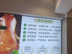 -紫光园·烤鸭(首经贸店)