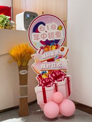 -康美贞·痘肌养护管理中心