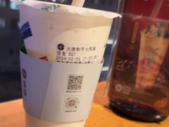 -湊湊火锅·茶憩(和平大悦城店)