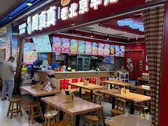 -光启城时尚购物中心