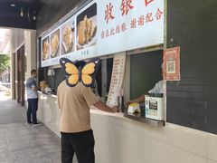 -方中山胡辣汤(西安高新区店)