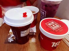 洛神玫瑰山楂蜜-1828王老吉·草本新茶(珠江新城地铁站店)