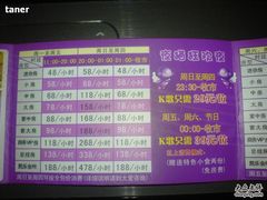-凯乐会量贩KTV(国防大厦总店)