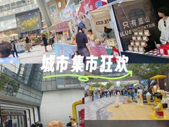 -济南恒隆广场