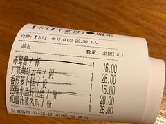 -广味轩(奥园店)