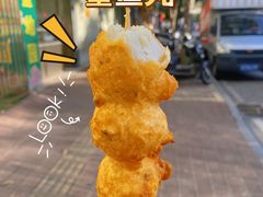 -信二嫂虾饼(振兴路店)