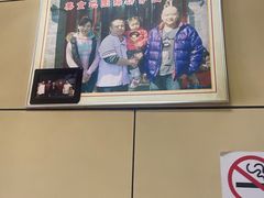 -宝光熏肉鞋底火烧(新街口店)