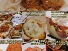 -东方红海鲜百汇(国际大厦店)