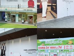 -首创奥特莱斯(北京店)