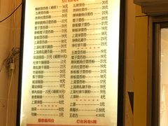 菜单-巧美面家(东华西店)