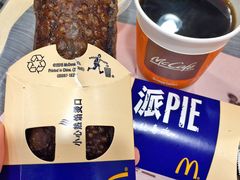 巧克力派两件特惠-麦当劳(军博店)