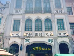 -海口骑楼老街历史文化街区