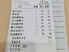 -德大西餐社(云南南路店)