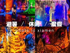 -宝晶宫旅游景区