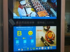 -大眼锅贴水饺(河东店)