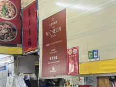 -明月虾面(厦禾路店)