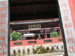 -太湖源风景区