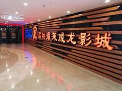 -居然之家家居生活MALL(丽泽店)