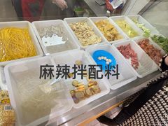 麻辣拌配菜-大江麻辣拌(石油学院店)