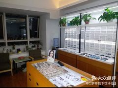 -视野联行眼镜•蔡司•依视路(温江店)
