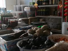 -赵府街副食店