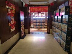-燕兰楼·清真西北融合菜(亚运村店)