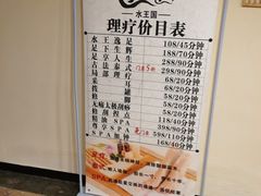 -水王国温泉水世界