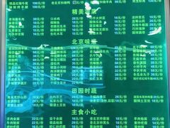 -老回回饺子馆(海洋馆店)