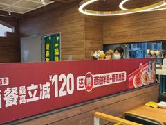 -豪客来牛排(红豆万花城店)