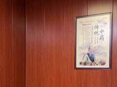 -国医整脊馆(武夷路店)